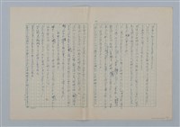 主要名稱：足跡圖檔，第15張，共35張