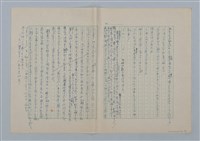 主要名稱：足跡圖檔，第16張，共35張