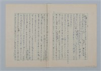 主要名稱：足跡圖檔，第17張，共35張