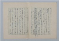 主要名稱：足跡圖檔，第18張，共35張