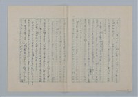 主要名稱：足跡圖檔，第19張，共35張