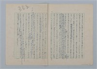 主要名稱：足跡圖檔，第20張，共35張
