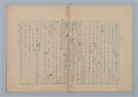 主要名稱：足跡圖檔，第21張，共35張