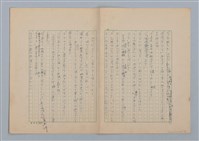 主要名稱：足跡圖檔，第22張，共35張