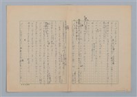 主要名稱：足跡圖檔，第23張，共35張