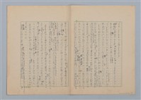 主要名稱：足跡圖檔，第24張，共35張