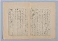 主要名稱：足跡圖檔，第25張，共35張