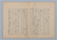 主要名稱：足跡圖檔，第26張，共35張