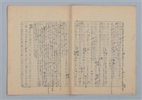 主要名稱：足跡圖檔，第27張，共35張