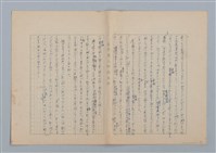 主要名稱：足跡圖檔，第28張，共35張