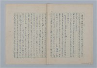主要名稱：足跡圖檔，第29張，共35張