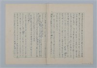 主要名稱：足跡圖檔，第30張，共35張