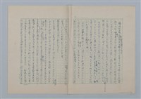 主要名稱：足跡圖檔，第31張，共35張