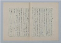 主要名稱：足跡圖檔，第32張，共35張