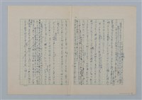 主要名稱：足跡圖檔，第33張，共35張