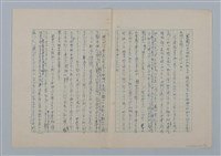 主要名稱：足跡圖檔，第34張，共35張