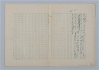 主要名稱：足跡圖檔，第35張，共35張