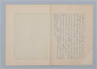 主要名稱：鄰の白圖檔，第5張，共5張