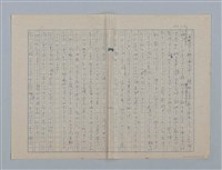 主要名稱：無題名：母親は徐々に鏡台に近が○くと鏡...圖檔，第1張，共15張