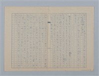 主要名稱：無題名：母親は徐々に鏡台に近が○くと鏡...圖檔，第2張，共15張