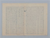 主要名稱：無題名：母親は徐々に鏡台に近が○くと鏡...圖檔，第4張，共15張