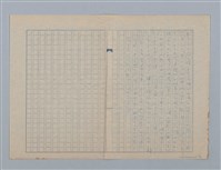 主要名稱：無題名：母親は徐々に鏡台に近が○くと鏡...圖檔，第5張，共15張