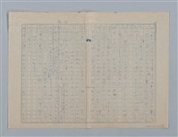 主要名稱：無題名：母親は徐々に鏡台に近が○くと鏡...圖檔，第8張，共15張
