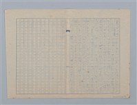 主要名稱：無題名：母親は徐々に鏡台に近が○くと鏡...圖檔，第9張，共15張