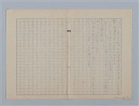 主要名稱：無題名：母親は徐々に鏡台に近が○くと鏡...圖檔，第10張，共15張