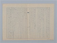 主要名稱：無題名：母親は徐々に鏡台に近が○くと鏡...圖檔，第11張，共15張