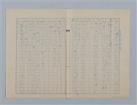 主要名稱：無題名：母親は徐々に鏡台に近が○くと鏡...圖檔，第12張，共15張