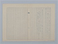 主要名稱：無題名：母親は徐々に鏡台に近が○くと鏡...圖檔，第13張，共15張