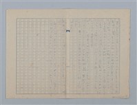主要名稱：無題名：母親は徐々に鏡台に近が○くと鏡...圖檔，第14張，共15張