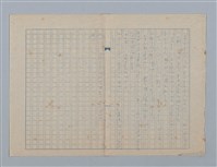 主要名稱：無題名：母親は徐々に鏡台に近が○くと鏡...圖檔，第15張，共15張