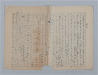 主要名稱：科長圖檔，第1張，共5張
