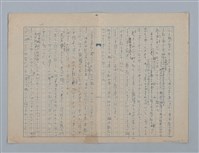 主要名稱：科長圖檔，第2張，共5張