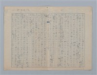 主要名稱：科長圖檔，第3張，共5張