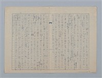 主要名稱：科長圖檔，第4張，共5張