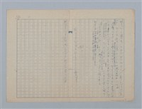 主要名稱：科長圖檔，第5張，共5張
