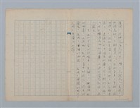 主要名稱：可愛的詩境圖檔，第2張，共2張