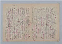 主要名稱：深紅的大理花圖檔，第16張，共19張