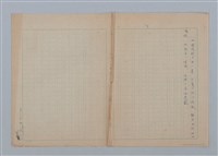 主要名稱：深紅的大理花圖檔，第18張，共19張