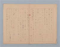 主要名稱：無題名：土砂降る雨に高雄駅前は人っ子...圖檔，第2張，共15張