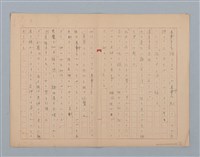 主要名稱：無題名：土砂降る雨に高雄駅前は人っ子...圖檔，第5張，共15張