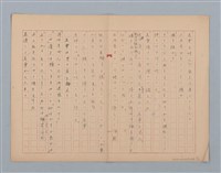 主要名稱：無題名：土砂降る雨に高雄駅前は人っ子...圖檔，第6張，共15張