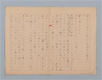 主要名稱：無題名：土砂降る雨に高雄駅前は人っ子...圖檔，第7張，共15張