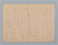 主要名稱：無題名：土砂降る雨に高雄駅前は人っ子...圖檔，第8張，共15張