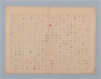 主要名稱：無題名：土砂降る雨に高雄駅前は人っ子...圖檔，第9張，共15張