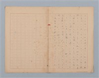主要名稱：無題名：土砂降る雨に高雄駅前は人っ子...圖檔，第12張，共15張
