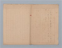 主要名稱：無題名：土砂降る雨に高雄駅前は人っ子...圖檔，第13張，共15張